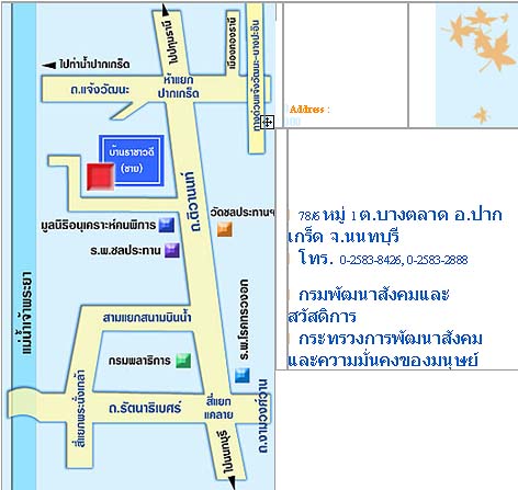 2_บ้านราชาวดี.jpg